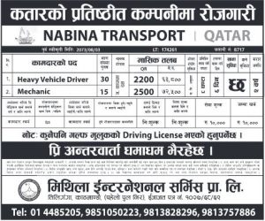 Driver, Worker, Technician & Others