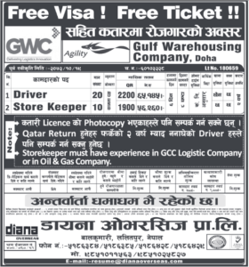 Driver & Store Keeper