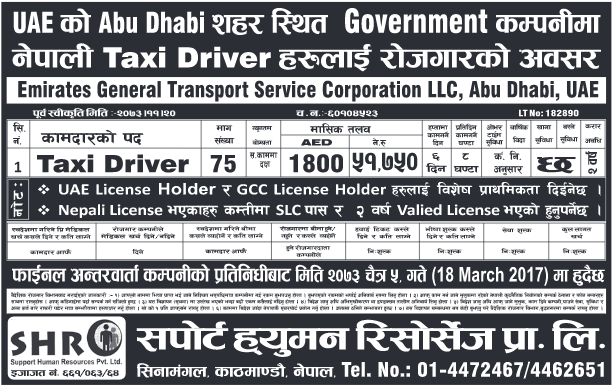 Vacancy for Taxi Driver 
