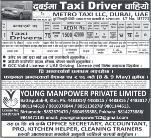 Vacancy for Taxi Driver