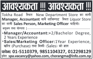 Manager/Accountant, Sales Marketing Officer