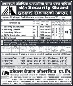 Security Supervisor, Security Guard, Driver & Others