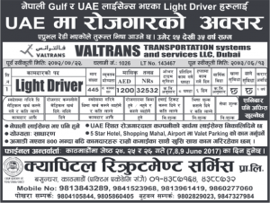 Vacancy for Light Driver