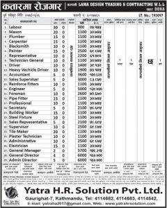 Engineer, Foreman, Mason & Other