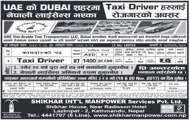 Vacancy for Light Driver 