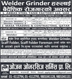 Vacancy for Welder