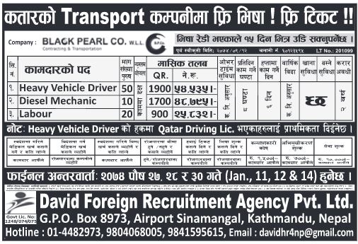 Driver, Mechanic & Labour