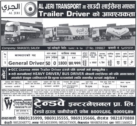 Vacancy for General Driver 