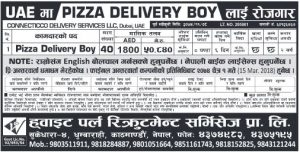 Delivery Boy