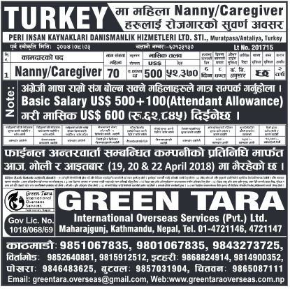 Vacancy for Caregiver 