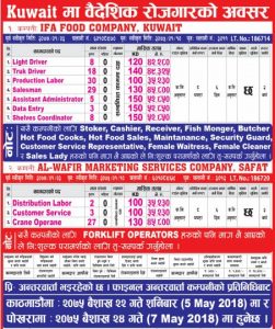 Driver, Crane Operator & Other