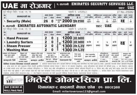 Security, Washing Man, Hand Pressure & Other