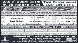 Vacancy for Taxi Driver