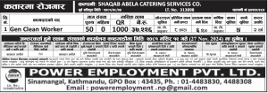 Job Opportunity in Qatar: General Clean Worker Positions Available